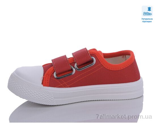 Кеди дитячі легкі Весна/осінь Weestep R107850547-WS (8 пар р.25-30) "Prime-Opt" недорого оптом від прямого постачальника, зображення 2 Кеди дитячі легкі Весна/осінь Weestep R107850547-WS (8 пар р.25-30) "Prime-Opt" недорого оптом від прямого постачальника, зображення 2