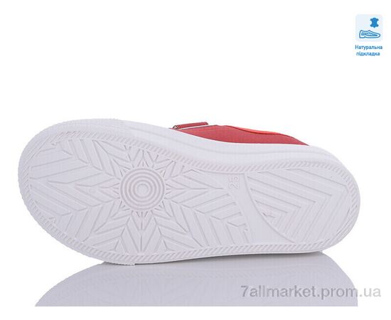 Кеди дитячі легкі Весна/осінь Weestep R107850547-WS (8 пар р.25-30) "Prime-Opt" недорого оптом від прямого постачальника, зображення 3 Кеди дитячі легкі Весна/осінь Weestep R107850547-WS (8 пар р.25-30) "Prime-Opt" недорого оптом від прямого постачальника, зображення 3