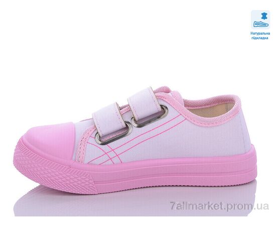 Кеди дитячі легкі Весна/осінь Weestep R107850544-WS (8 пар р.25-30) "Prime-Opt" недорого оптом від прямого постачальника, зображення 2 Кеди дитячі легкі Весна/осінь Weestep R107850544-WS (8 пар р.25-30) "Prime-Opt" недорого оптом від прямого постачальника, зображення 2