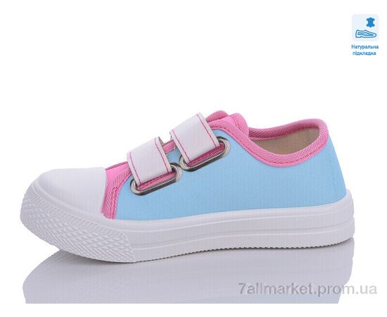 Кеди дитячі легкі Весна/осінь Weestep R107850550-WS (8 пар р.25-30) "Prime-Opt" недорого оптом від прямого постачальника, зображення 2 Кеди дитячі легкі Весна/осінь Weestep R107850550-WS (8 пар р.25-30) "Prime-Opt" недорого оптом від прямого постачальника, зображення 2