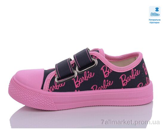 Кеди дитячі легкі Весна/осінь Weestep R107850558-WS (8 пар р.25-30) "Prime-Opt" недорого оптом від прямого постачальника, зображення 2 Кеди дитячі легкі Весна/осінь Weestep R107850558-WS (8 пар р.25-30) "Prime-Opt" недорого оптом від прямого постачальника, зображення 2