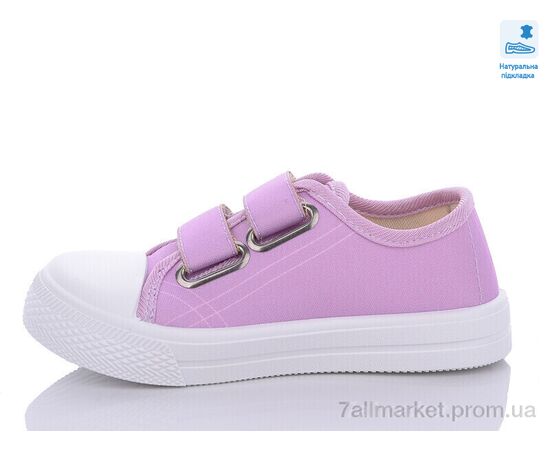 Кеды детские легкие Весна/осень Weestep R107850541-WS (8 пар р.25-30) "Prime-Opt" недорого оптом от прямого поставщика, изображение 2 Фотография Кеды детские легкие Весна/осень Weestep R107850541-WS (8 пар р.25-30) "Prime-Opt" недорого оптом от прямого поставщика, изображение 2