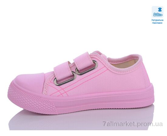 Кеди дитячі легкі Весна/осінь Weestep R107850549-WS (8 пар р.25-30) "Prime-Opt" недорого оптом від прямого постачальника, зображення 2