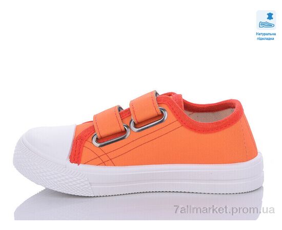 Кеди дитячі легкі Весна/осінь Weestep R107850546-WS (8 пар р.25-30) "Prime-Opt" недорого оптом від прямого постачальника, зображення 2 Кеди дитячі легкі Весна/осінь Weestep R107850546-WS (8 пар р.25-30) "Prime-Opt" недорого оптом від прямого постачальника, зображення 2