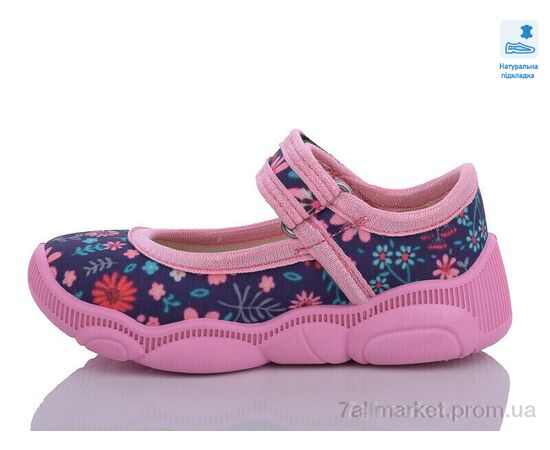 Фотография Тапки детские домашние Весна/осень Weestep R107850562-WS (8 пар р.22-29) "Prime-Opt" недорого оптом от прямого поставщика, изображение 2