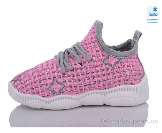 Кросівки дитячі модні Весна/осінь Weestep R107850569-WS (8 пар р.24-31) "Prime-Opt" недорого оптом від прямого постачальника, зображення 2