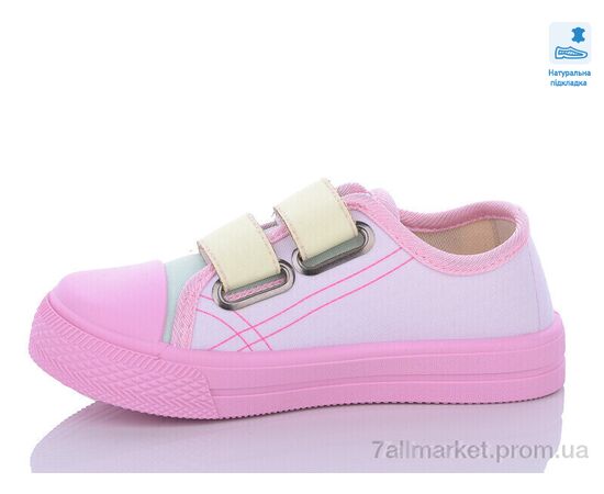 Кеди дитячі легкі Весна/осінь Weestep R107850543-WS (8 пар р.25-30) "Prime-Opt" недорого оптом від прямого постачальника, зображення 2