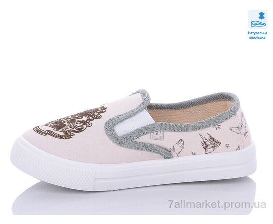 Сліпони дитячі без шнурків Весна/осінь Weestep R107850534-WS (8 пар р.27-34) "Prime-Opt" недорого оптом від прямого постачальника, зображення 2