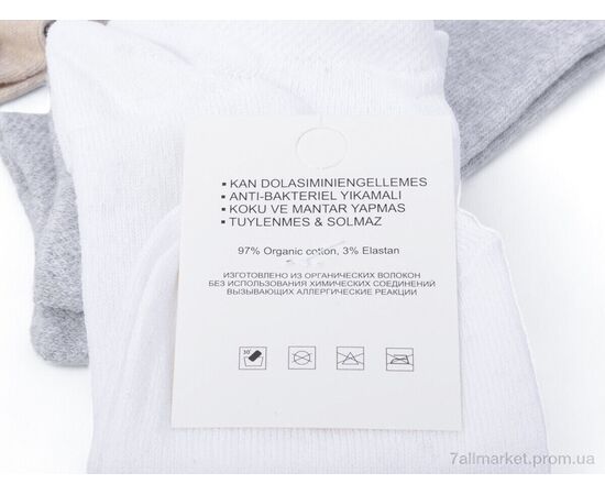 Фотография Носки женские Весна/осень T84 mix (12 шт. р.сетка 36-40) "Textile" недорого оптом от прямого поставщика, изображение 2