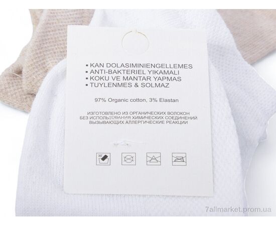 Фотография Носки женские Весна/осень T88 mix (12 шт. р.сетка 36-40) "Textile" недорого оптом от прямого поставщика, изображение 2