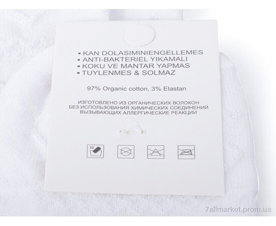 Фотография Носки женские Весна/осень T90 mix (12 шт. р.сетка 36-41) "Textile" недорого оптом от прямого поставщика, изображение 2