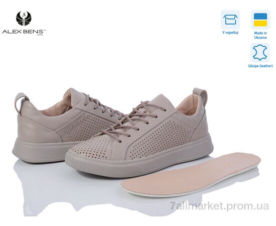Кросівки жіночі модні Літо 1001 капучіно (8 пар р.36-40) "Alex Bens" недорого оптом від прямого постачальника, зображення 2 Кросівки жіночі модні Літо 1001 капучіно (8 пар р.36-40) "Alex Bens" недорого оптом від прямого постачальника, зображення 2