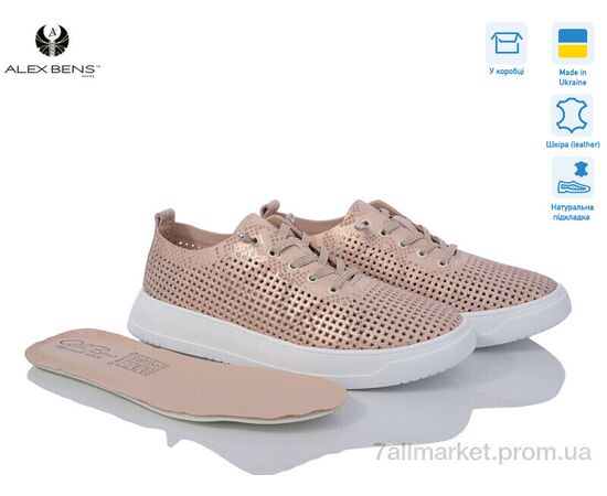 Кросівки жіночі модні Літо 10134-52 рожевий (8 пар р.36-41) "Alex Bens" недорого оптом від прямого постачальника, зображення 2 Кросівки жіночі модні Літо 10134-52 рожевий (8 пар р.36-41) "Alex Bens" недорого оптом від прямого постачальника, зображення 2