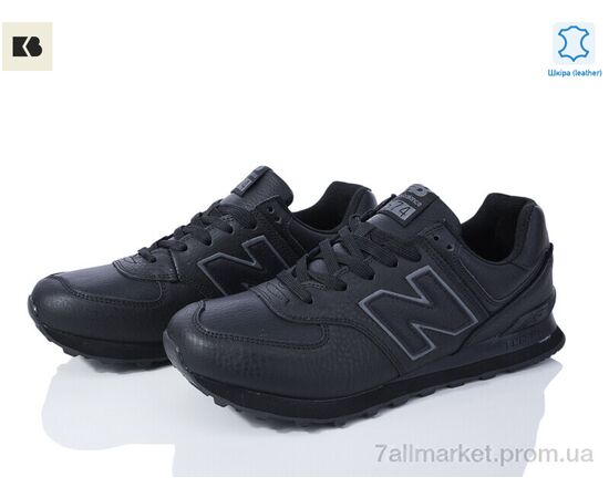 Кросівки чоловічі модні Весна/осінь A719-8 (8 пар р.41-46) "BIG" недорого оптом від прямого постачальника, зображення 2