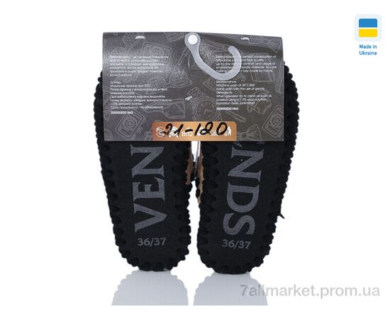 Тапки женские для дома Весна/осень 21-120 беж (10 пар р.36-41) "Active" недорого оптом от прямого поставщика, изображение 2 Фотография Тапки женские для дома Весна/осень 21-120 беж (10 пар р.36-41) "Active" недорого оптом от прямого поставщика, изображение 2