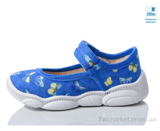 Фотография Тапки детские домашние Весна/осень Weestep R107850603-WS (8 пар р.25-32) "Prime-Opt" недорого оптом от прямого поставщика, изображение 2