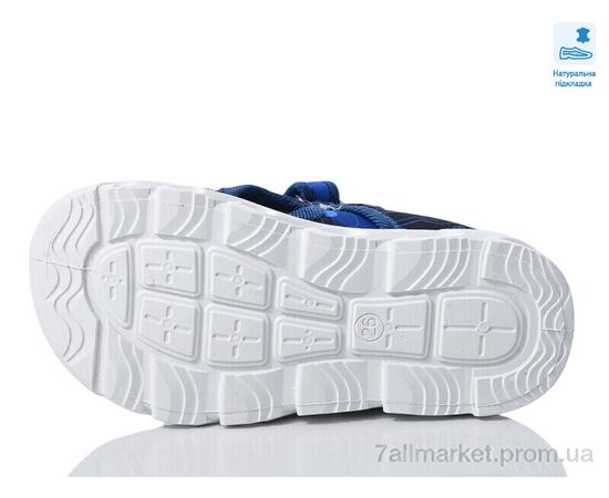 Фотография Тапки детские домашние Весна/осень Weestep R107850611-WS (8 пар р.26-30) "Prime-Opt" недорого оптом от прямого поставщика, изображение 3