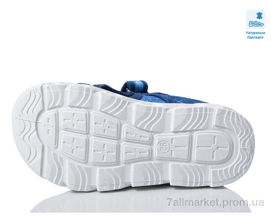 Тапки дитячі домашні Весна/осінь Weestep R107850616-WS (8 пар р.26-30) "Prime-Opt" недорого оптом від прямого постачальника, зображення 3