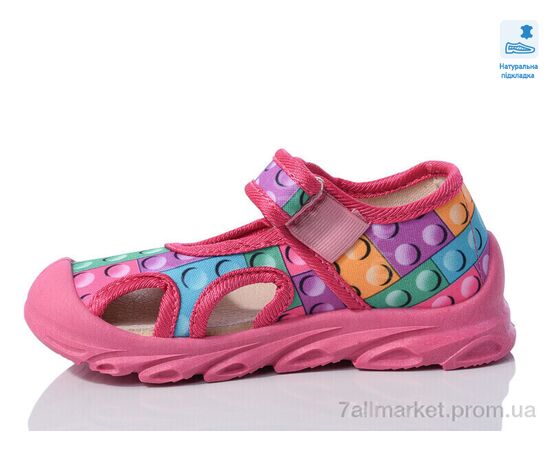 Тапки дитячі домашні Весна/осінь Weestep R107850614-WS (8 пар р.26-30) "Prime-Opt" недорого оптом від прямого постачальника, зображення 2