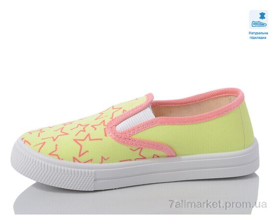 Сліпони дитячі без шнурків Весна/осінь Weestep R107850597-WS (8 пар р.27-34) "Prime-Opt" недорого оптом від прямого постачальника, зображення 2