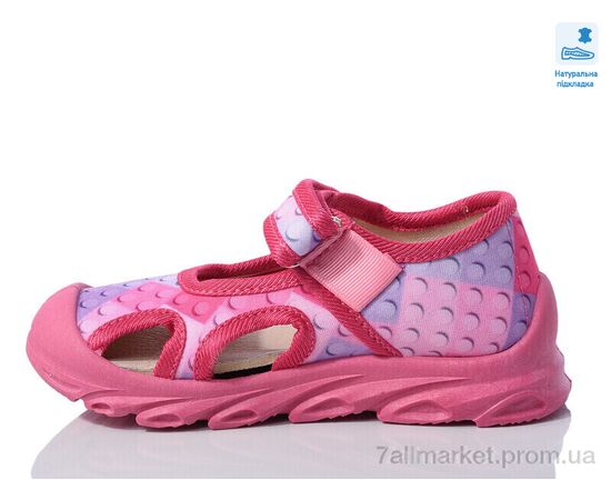 Тапки дитячі домашні Весна/осінь Weestep R107850615-WS (8 пар р.26-30) "Prime-Opt" недорого оптом від прямого постачальника, зображення 2