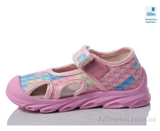 Фотография Тапки детские домашние Весна/осень Weestep R107850617-WS (8 пар р.26-30) "Prime-Opt" недорого оптом от прямого поставщика, изображение 2