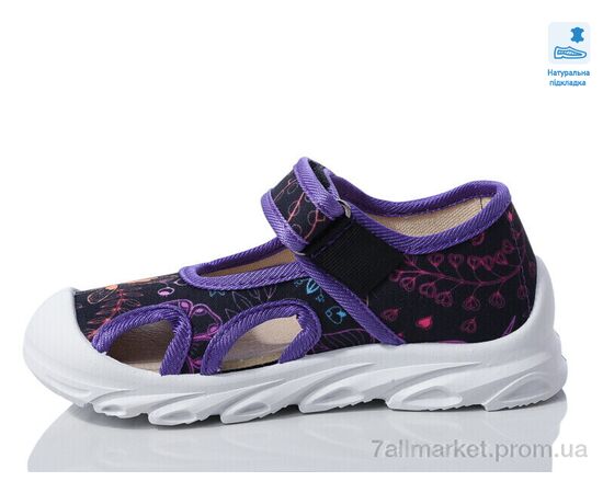 Фотография Тапки детские домашние Весна/осень Weestep R107850618-WS (8 пар р.26-30) "Prime-Opt" недорого оптом от прямого поставщика, изображение 2