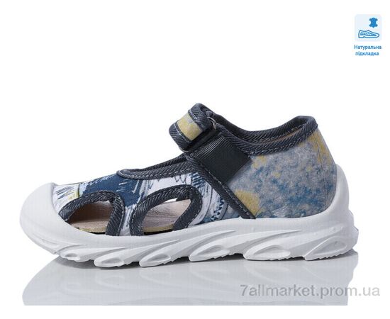 Фотография Тапки детские домашние Весна/осень Weestep R107850626-WS (8 пар р.26-30) "Prime-Opt" недорого оптом от прямого поставщика, изображение 2