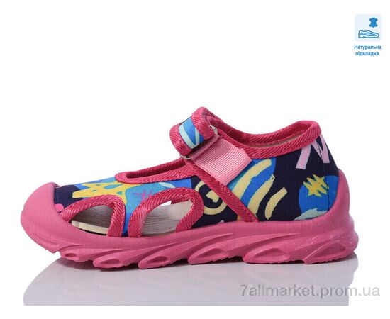 Фотография Тапки детские домашние Весна/осень Weestep R107850627-WS (8 пар р.26-30) "Prime-Opt" недорого оптом от прямого поставщика, изображение 2