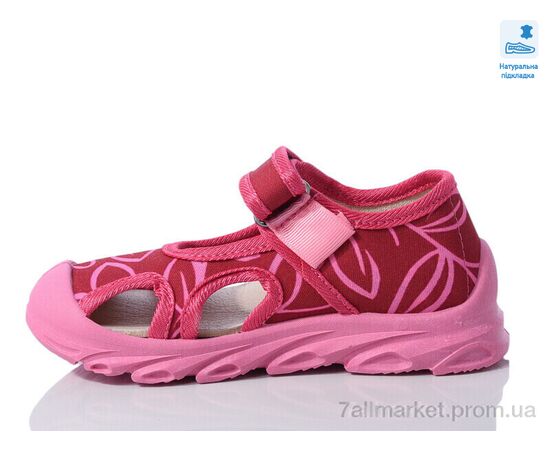 Фотография Тапки детские домашние Весна/осень Weestep R107850620-WS (8 пар р.26-30) "Prime-Opt" недорого оптом от прямого поставщика, изображение 2