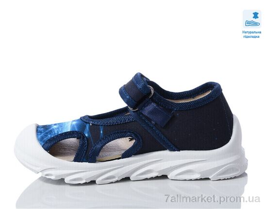 Фотография Тапки детские домашние Весна/осень Weestep R107850622-WS (8 пар р.26-30) "Prime-Opt" недорого оптом от прямого поставщика, изображение 2