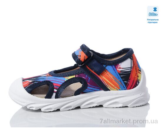 Фотография Тапки детские домашние Весна/осень Weestep R107850629-WS (8 пар р.26-30) "Prime-Opt" недорого оптом от прямого поставщика, изображение 2