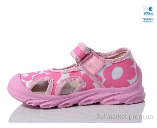 Фотография Тапки детские домашние Весна/осень Weestep R107850621-WS (8 пар р.26-30) "Prime-Opt" недорого оптом от прямого поставщика, изображение 2