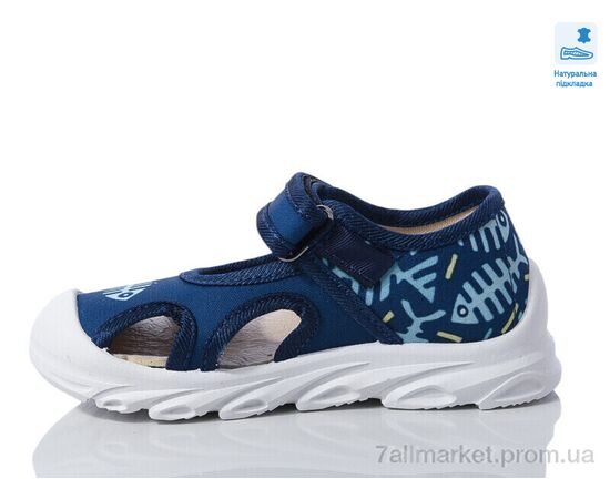 Тапки дитячі домашні Весна/осінь Weestep R107850623-WS (8 пар р.26-30) "Prime-Opt" недорого оптом від прямого постачальника, зображення 2