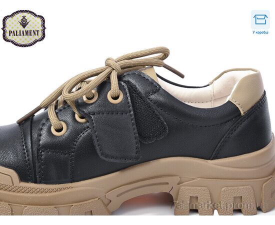 Фотография Туфли детские удобные Весна/осень 863-1 (8 пар р.33-38) "PALIAMENT" недорого оптом от прямого поставщика, изображение 2