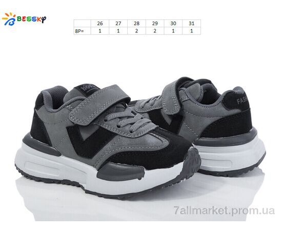 Кросівки дитячі модні Весна/осінь BY3708-2B (8 пар р.26-31) "Bessky-Kellaifeng" недорого оптом від прямого постачальника, зображення 2 Кросівки дитячі модні Весна/осінь BY3708-2B (8 пар р.26-31) "Bessky-Kellaifeng" недорого оптом від прямого постачальника, зображення 2