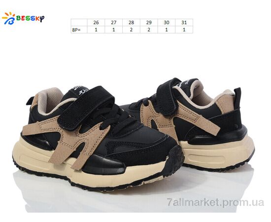 Кросівки дитячі модні Весна/осінь BY3707-1B (8 пар р.26-31) "Bessky-Kellaifeng" недорого оптом від прямого постачальника, зображення 2