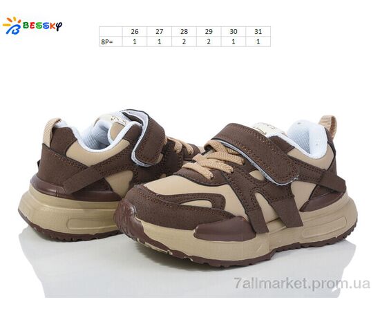 Кросівки дитячі модні Весна/осінь BY3707-2B (8 пар р.26-31) "Bessky-Kellaifeng" недорого оптом від прямого постачальника, зображення 2 Кросівки дитячі модні Весна/осінь BY3707-2B (8 пар р.26-31) "Bessky-Kellaifeng" недорого оптом від прямого постачальника, зображення 2