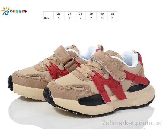 Кросівки дитячі модні Весна/осінь BY3707-3B (8 пар р.26-31) "Bessky-Kellaifeng" недорого оптом від прямого постачальника, зображення 2 Кросівки дитячі модні Весна/осінь BY3707-3B (8 пар р.26-31) "Bessky-Kellaifeng" недорого оптом від прямого постачальника, зображення 2