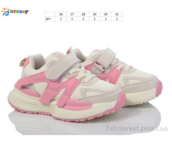Кросівки дитячі модні Весна/осінь BY3707-4B (8 пар р.26-31) "Bessky-Kellaifeng" недорого оптом від прямого постачальника, зображення 2 Кросівки дитячі модні Весна/осінь BY3707-4B (8 пар р.26-31) "Bessky-Kellaifeng" недорого оптом від прямого постачальника, зображення 2