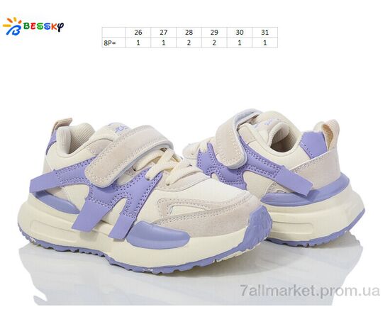 Фотография Кроссовки детские модные Весна/осень BY3707-5B (8 пар р.26-31) "Bessky-Kellaifeng" недорого оптом от прямого поставщика, изображение 2