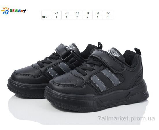 Кросівки дитячі модні Весна/осінь BY3678-8B (8 пар р.27-32) "Bessky-Kellaifeng" недорого оптом від прямого постачальника, зображення 2 Кросівки дитячі модні Весна/осінь BY3678-8B (8 пар р.27-32) "Bessky-Kellaifeng" недорого оптом від прямого постачальника, зображення 2