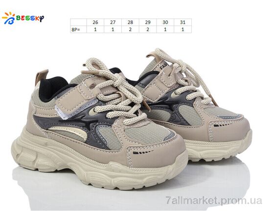 Кросівки дитячі модні Весна/осінь BY3663-3B (8 пар р.26-31) "Bessky-Kellaifeng" недорого оптом від прямого постачальника, зображення 3