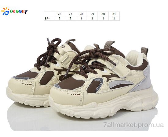 Кросівки дитячі модні Весна/осінь BY3663-4B (8 пар р.26-31) "Bessky-Kellaifeng" недорого оптом від прямого постачальника, зображення 2