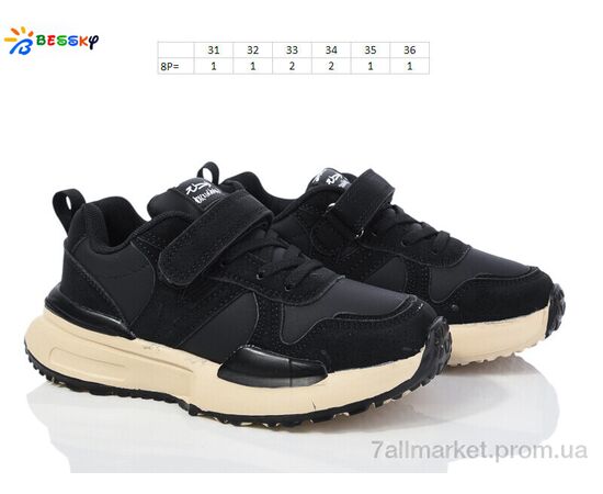 Кроссовки детские модные Весна/осень BY3706-1C (8 пар р.31-36) "Bessky-Kellaifeng" недорого оптом от прямого поставщика, изображение 2 Фотография Кроссовки детские модные Весна/осень BY3706-1C (8 пар р.31-36) "Bessky-Kellaifeng" недорого оптом от прямого поставщика, изображение 2