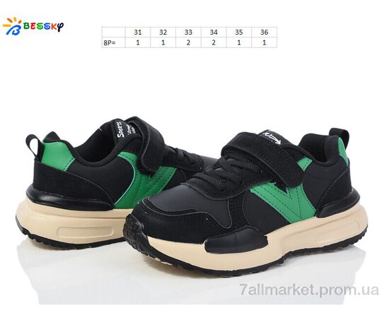 Фотография Кроссовки детские модные Весна/осень BY3706-2C (8 пар р.31-36) "Bessky-Kellaifeng" недорого оптом от прямого поставщика, изображение 2