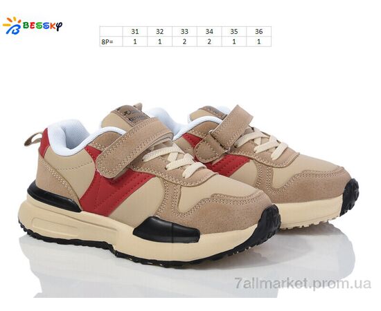 Фотография Кроссовки детские модные Весна/осень BY3706-3C (8 пар р.31-36) "Bessky-Kellaifeng" недорого оптом от прямого поставщика, изображение 2