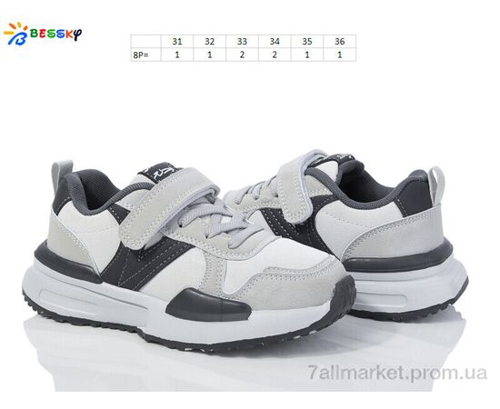 Фотография Кроссовки детские модные Весна/осень BY3706-4C (8 пар р.31-36) "Bessky-Kellaifeng" недорого оптом от прямого поставщика, изображение 2