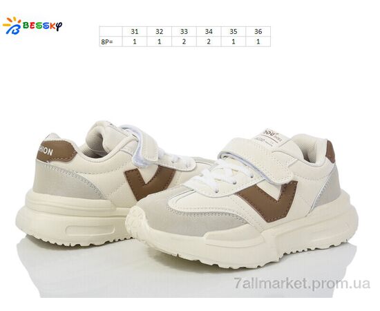 Кросівки дитячі модні Весна/осінь BY3708-3C (8 пар р.31-36) "Bessky-Kellaifeng" недорого оптом від прямого постачальника, зображення 2