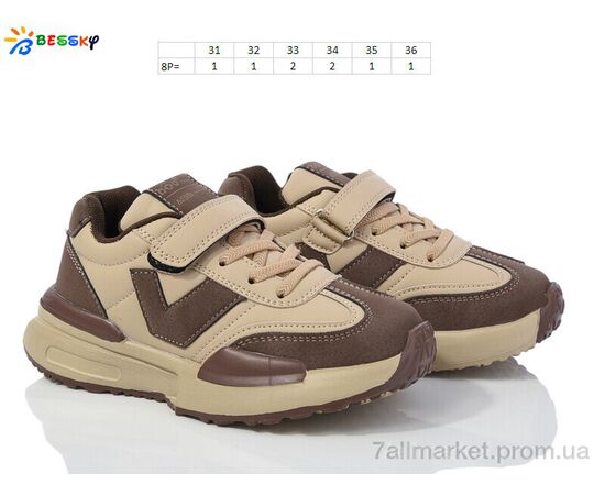 Кросівки дитячі модні Весна/осінь BY3708-4C (8 пар р.31-36) "Bessky-Kellaifeng" недорого оптом від прямого постачальника, зображення 2